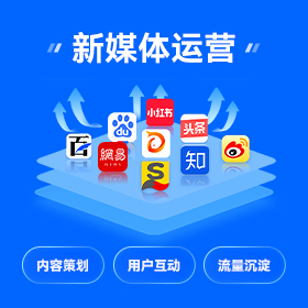 番禺区本地全网营销获客